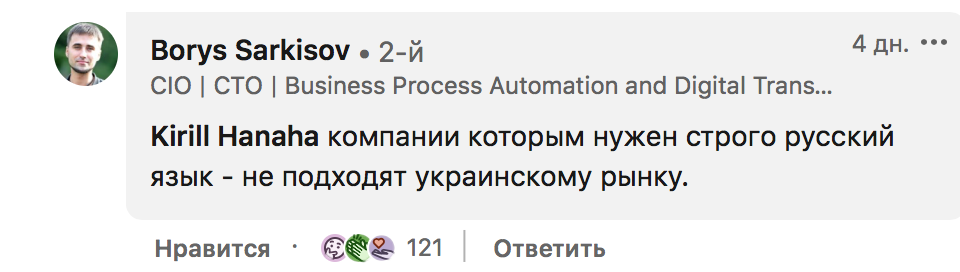 Скриншот