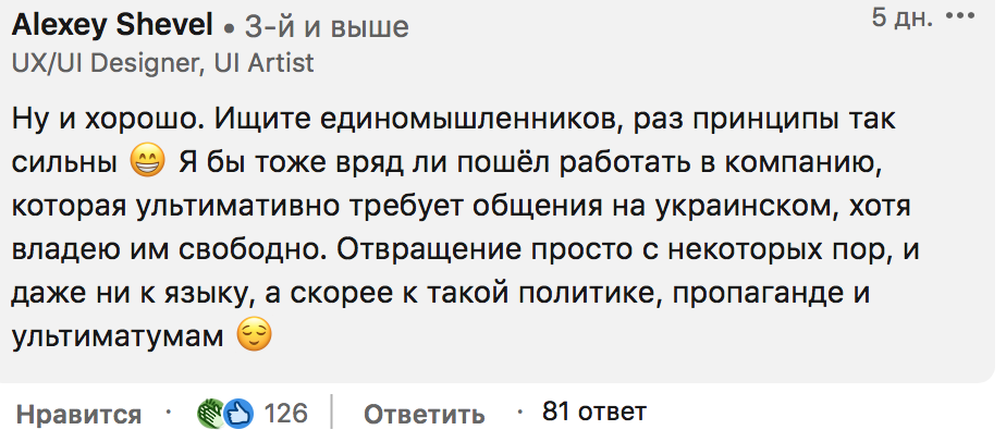 Скриншот