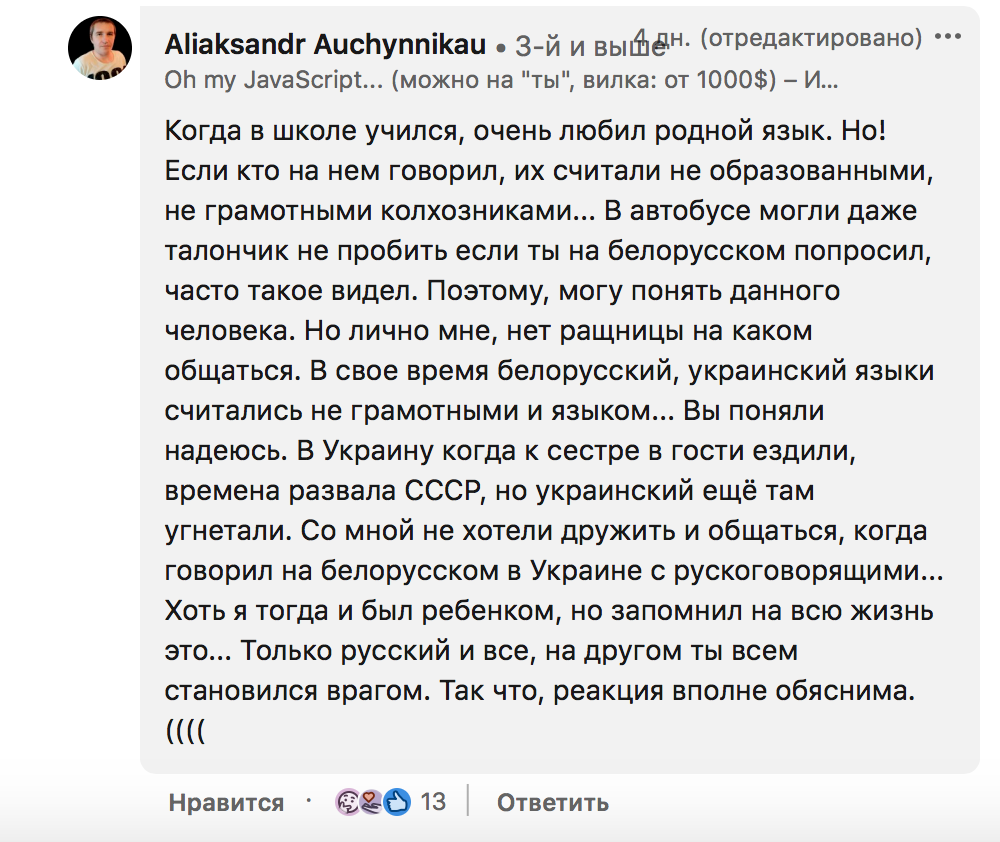 Скриншоты