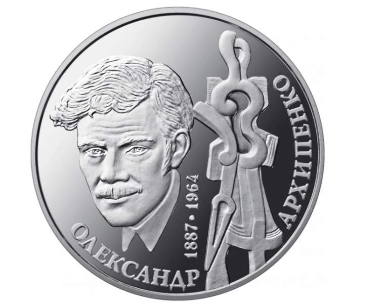 Монета з зображенням Олександра Архипенка. Фото: wikipedia.org