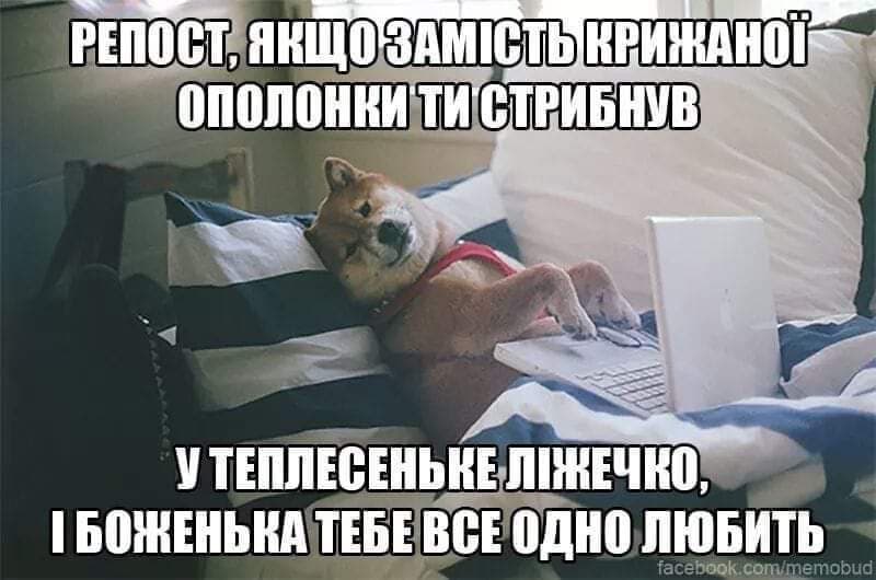 Фото з соцмереж