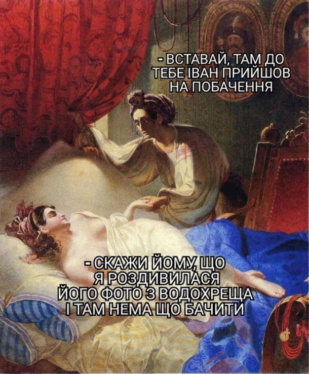 Фото з соцмереж