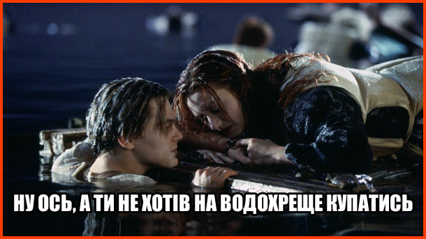 Фото з соцмереж