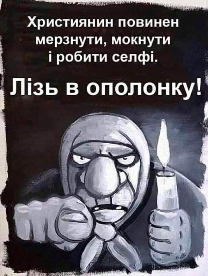 Фото з соцмереж