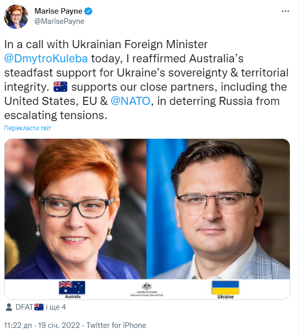 Глава МИД Австралии об угрозе атаки РФ: Мы поддерживаем Украину, наших близких партнеров