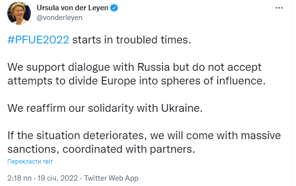 Скриншот – Урсула фон дер Ляйен/Twitter "Мы придем с масштабными санкциями". В Евросоюзе предупредили Россию насчет Украины