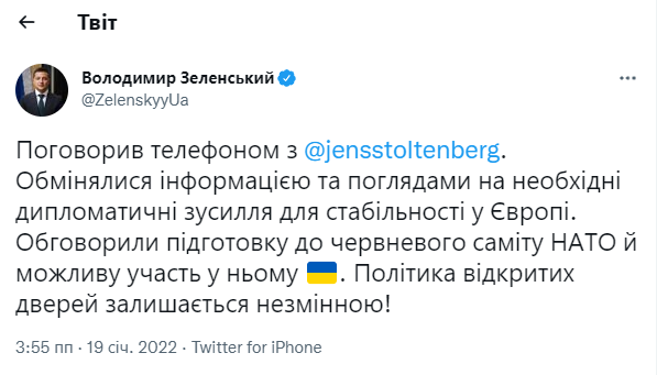Скриншот – Володимир Зеленський/Twitter Політика відкритих дверей. Зеленський обговорив зі Столтенбергом участь у саміті НАТО