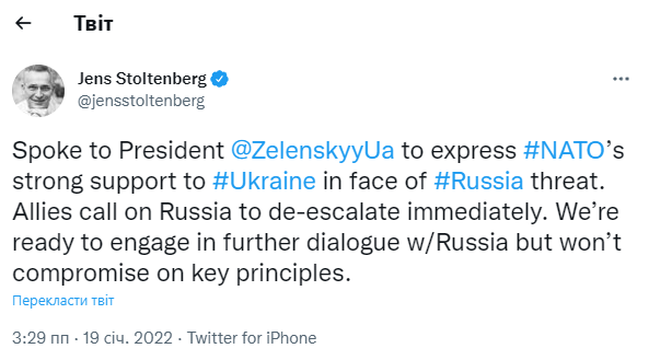 Скриншот – Єнс Столтенберг/Twitter Політика відкритих дверей. Зеленський обговорив зі Столтенбергом участь у саміті НАТО