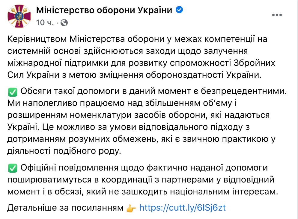 Скриншот Facebook