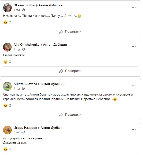 Умер известный волонтер Антон Дубишин