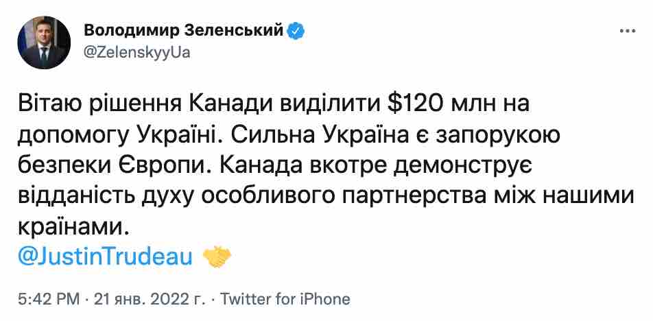 Скриншот "На фоне агрессивных действий России". Канада предоставит Украине $120 млн кредита