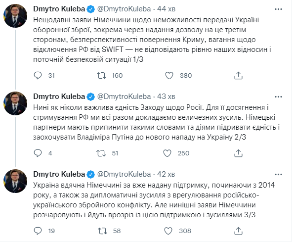 Кулеба – Німеччині: Припиніть заохочувати новий напад Путіна на Україну