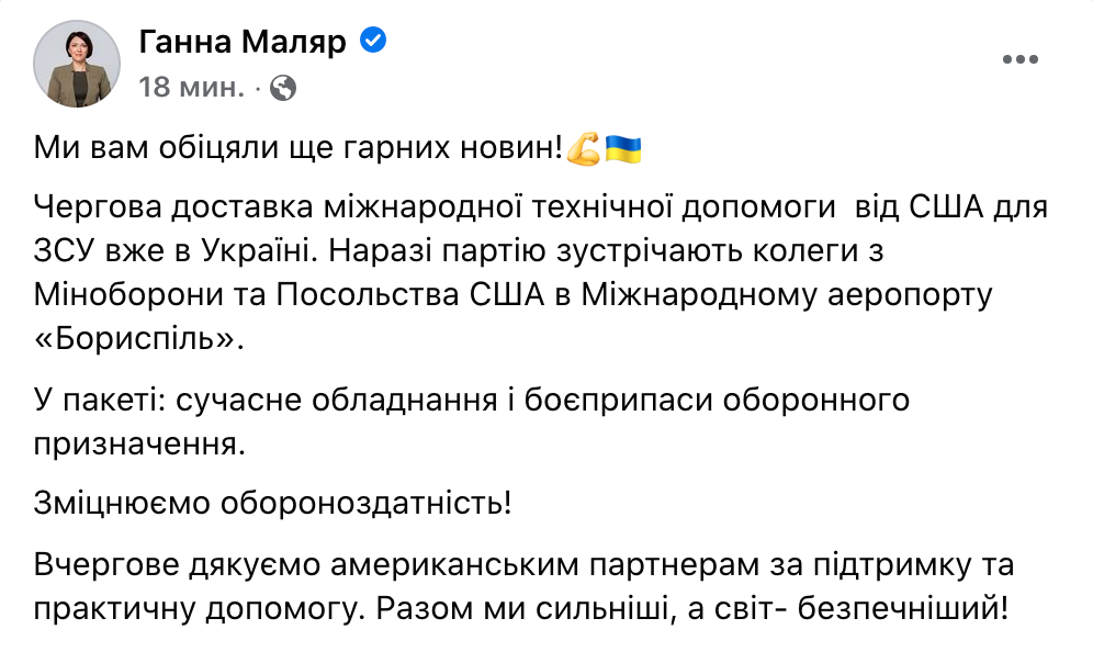 Скриншот Facebook