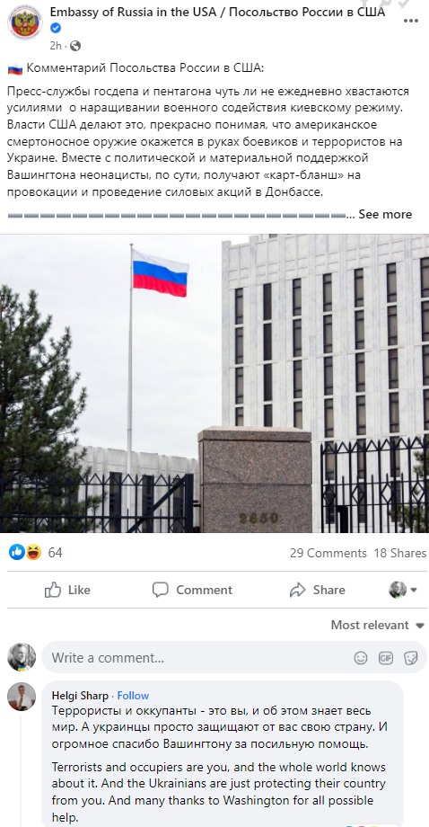 . США передали Украине "джавелины" – у посла РФ тут же заявили, что они за "неонацистов"