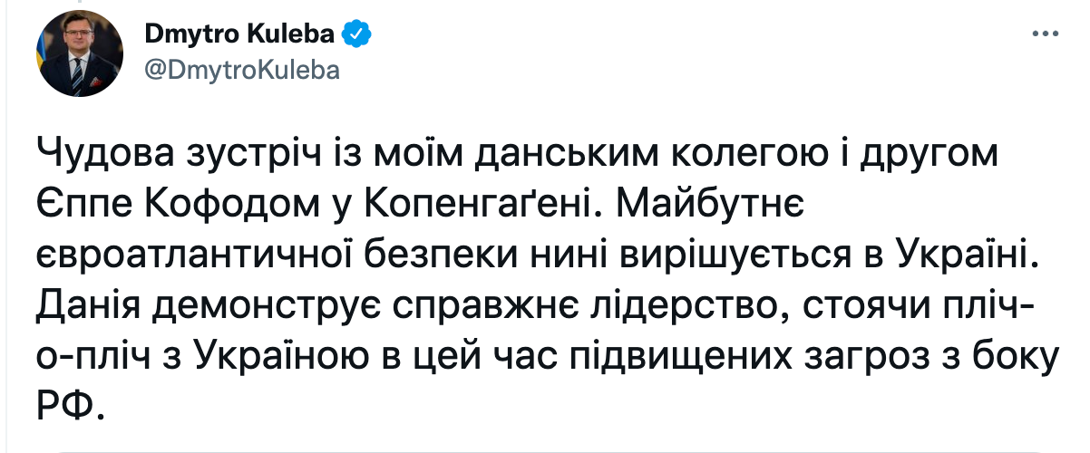 Скриншот Twitter Скриншот Twitter