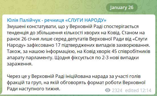 Скриншот из Telegram Скриншот из Telegram