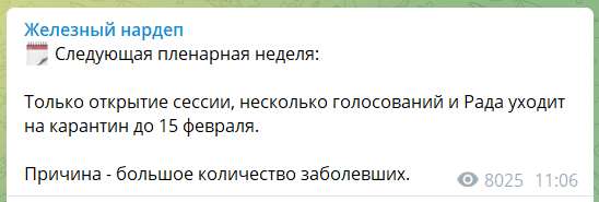 Скриншот из Telegram Скриншот из Telegram