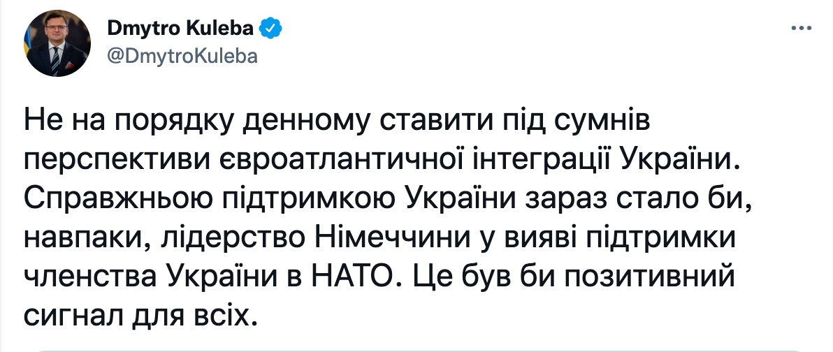 Кулеба різко відповів на заяву ФРН, що вступ України до НАТО – не на порядку денному