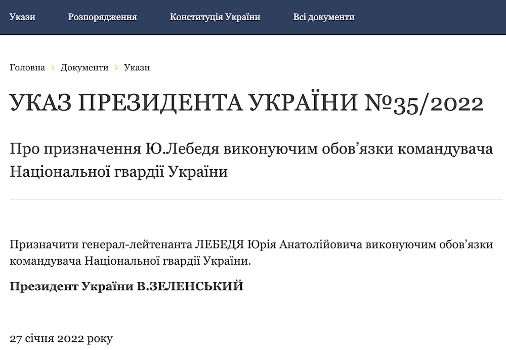 Зеленський призначив генерала Лебедя в.о. командувача Нацгвардії
