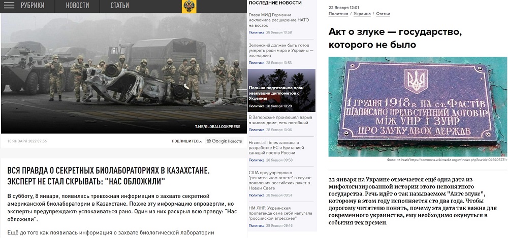 Царство лжи. Как Россия врет о ситуации в мире, пока россияне выбирают "загнивающий Запад"