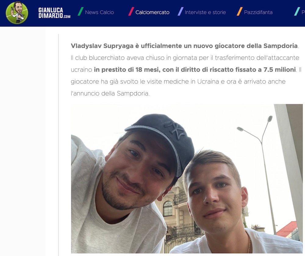 Футбол. Динамовец Супряга перешел в итальянскую Сампдорию