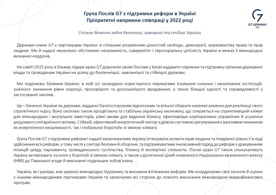 Послы G7 опубликовали приоритеты сотрудничества с Украиной – список