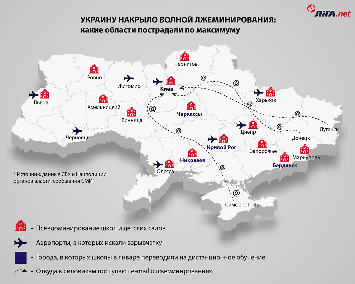 Карта лжеминирований Украины (инфографика – LIGA.net)