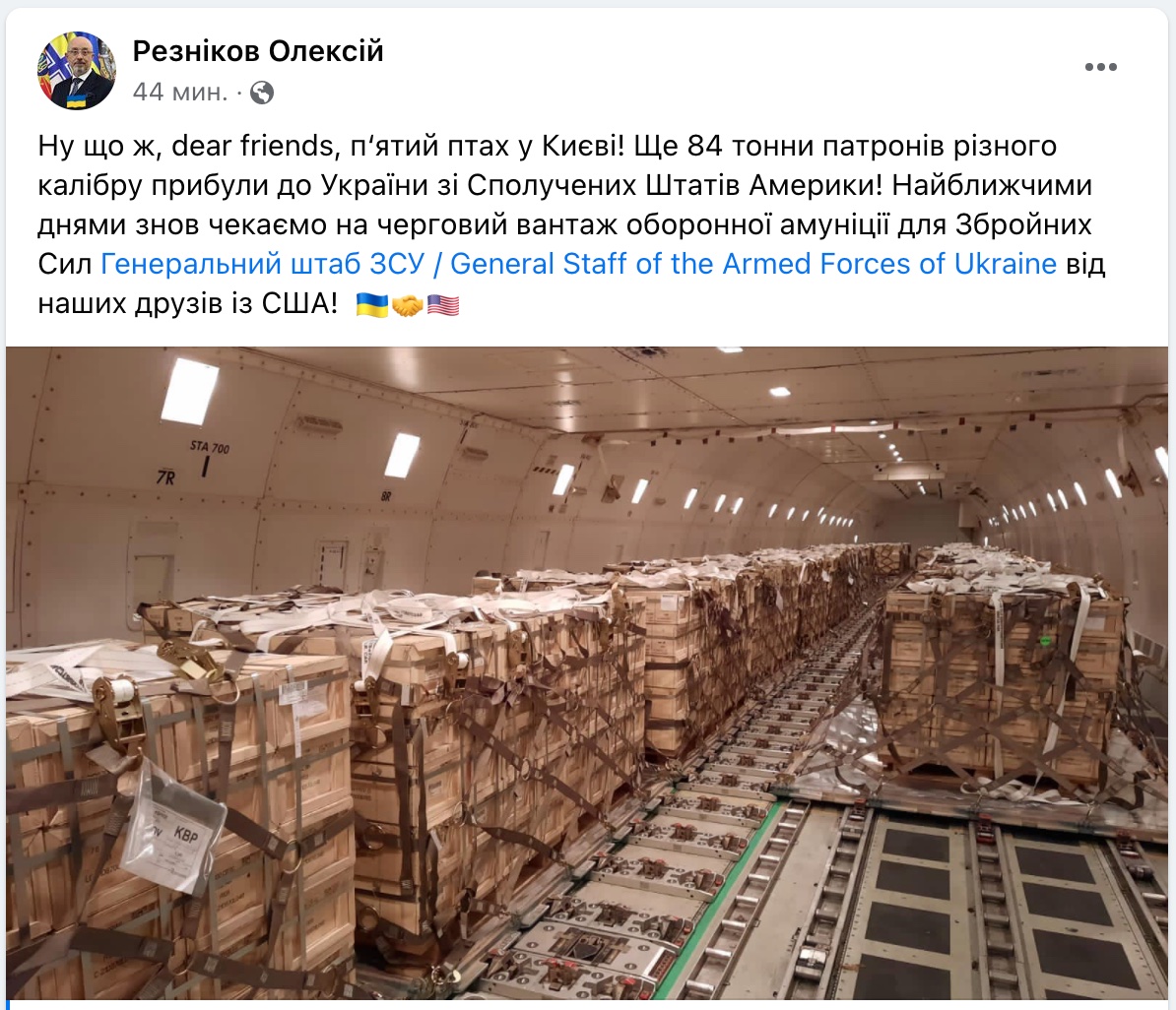 84 тонны патронов. В Украину прибыл пятый самолет с военной помощью из США – Резников