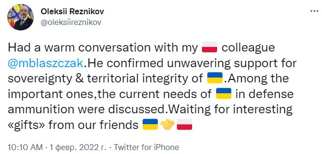 Скриншот из Twitter Скриншот из Twitter