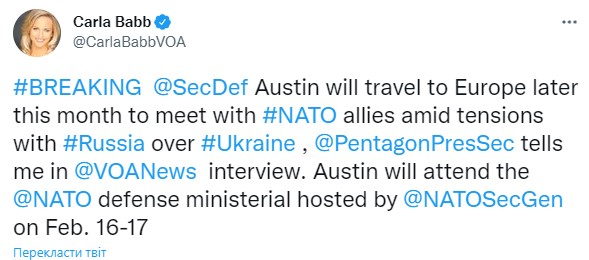 Держдеп хоче зміцнити східний фланг НАТО. До Європи прилетить глава Пентагону