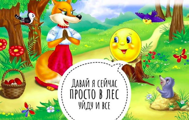 Джерело: соцмережі