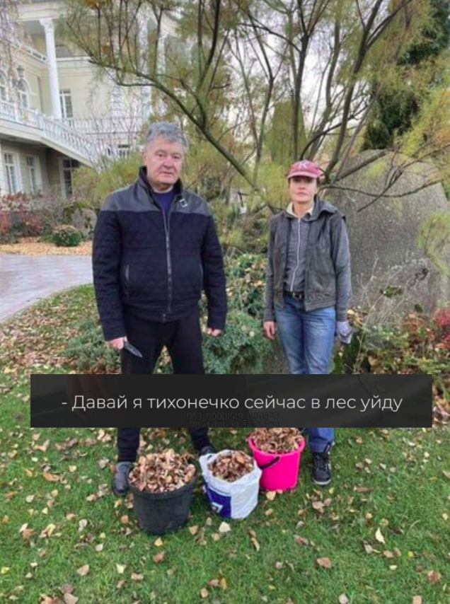 Джерело: Twitter Petro Nek