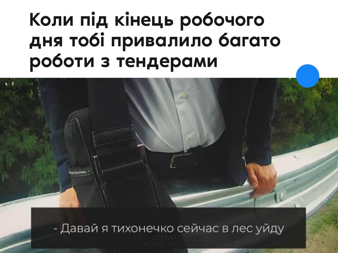 Джерело: Yevhen Hrytsenko