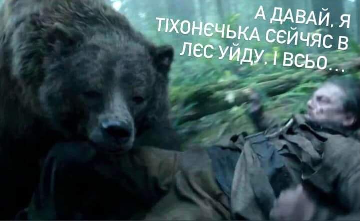Фото з соцмереж