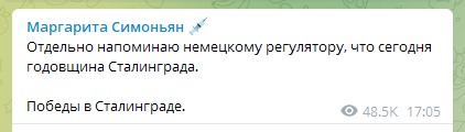 . Німеччина заборонила трансляцію пропаганди на Russia Today. Росіяни почали погрожувати