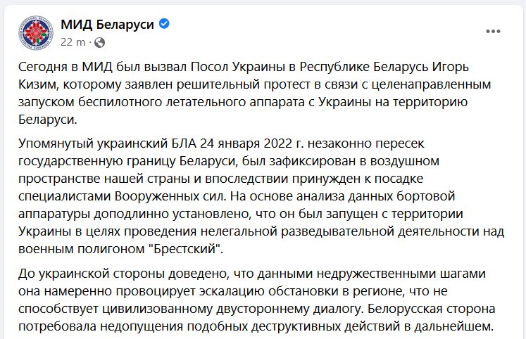 Скриншот из Facebook Скриншот из Facebook