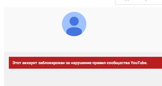 YouTube блокував канали оточення Медведчука, видалив ресурси бойовиків Росії