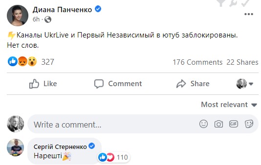YouTube блокував канали оточення Медведчука, видалив ресурси бойовиків Росії