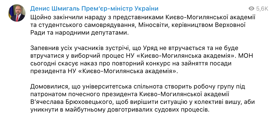 Скриншот Telegram Скриншот Telegram