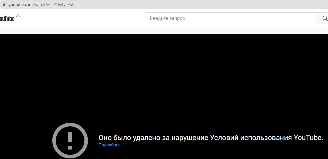 YouTube блокував канали оточення Медведчука, видалив ресурси бойовиків Росії