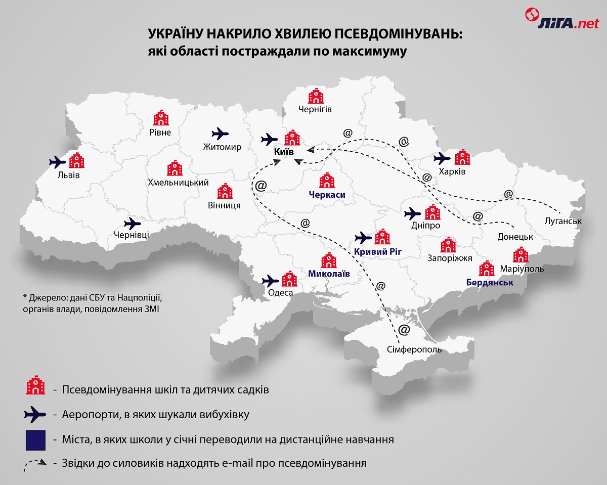 "Буде хороша зарплата у РФ. Підпал – до $1000". Як ФСБ розхитує Україну: 5 прикладів