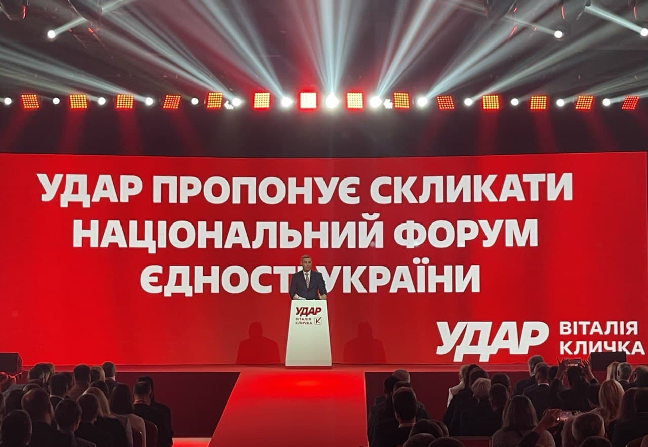 Порошенко, Рудик и Соболев пришли к Кличко на съезд партии УДАР. Говорили о единстве