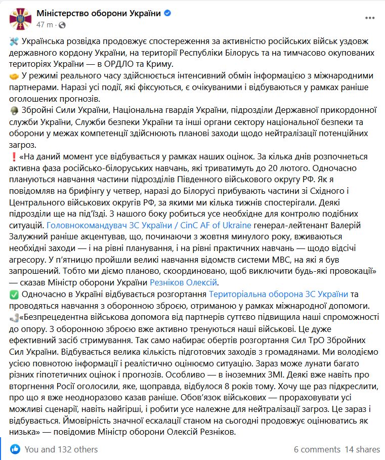 Скриншот из Facebook Скриншот из Facebook