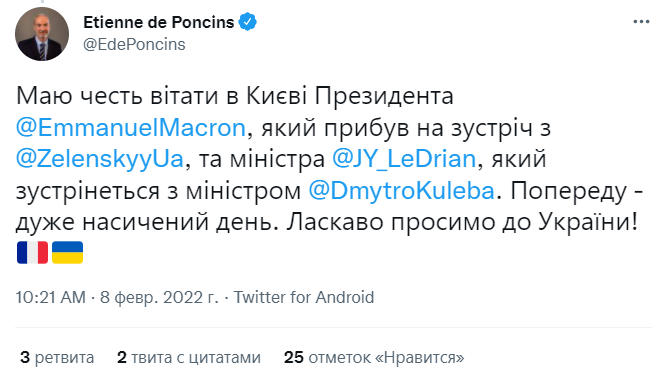Скриншот из Twitter Скриншот из Twitter