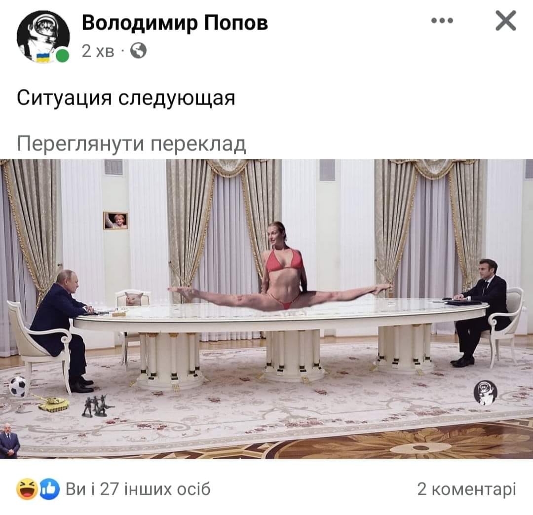 Джерело: Володимир Попов