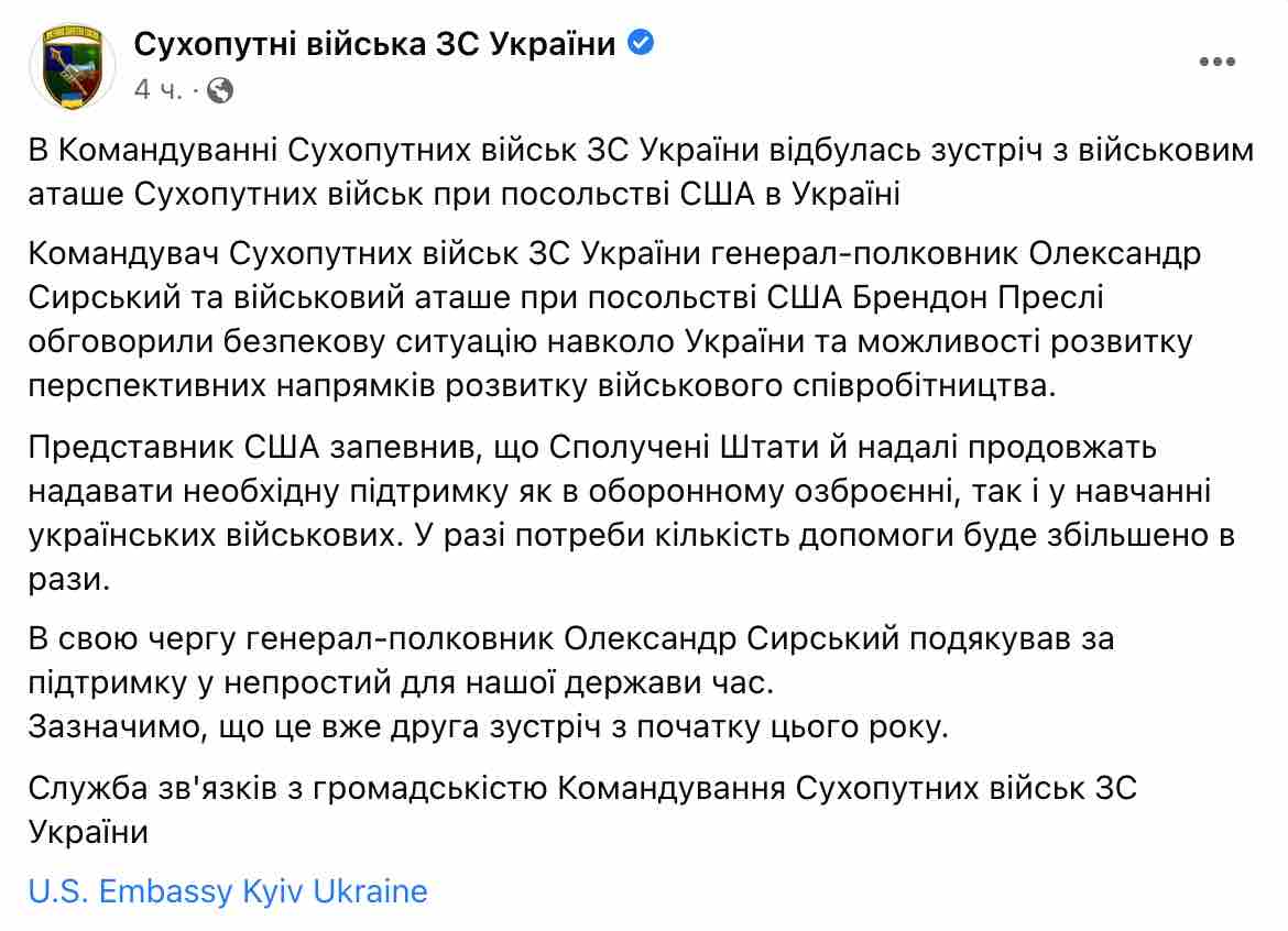 США увеличат военную помощь Украине в разы в случае необходимости – военный атташе