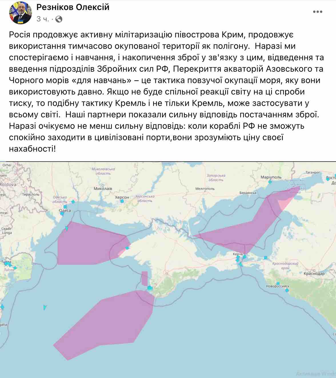 Украина призвала мир ограничить заход в порты для российских кораблей