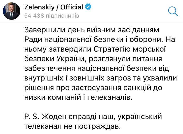 "Жоден наш телеканал не постраждав". Зеленський запровадив санкції проти телеканалу НАШ Мураєва