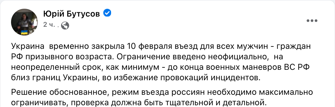 Скриншот Facebook Скриншот Facebook