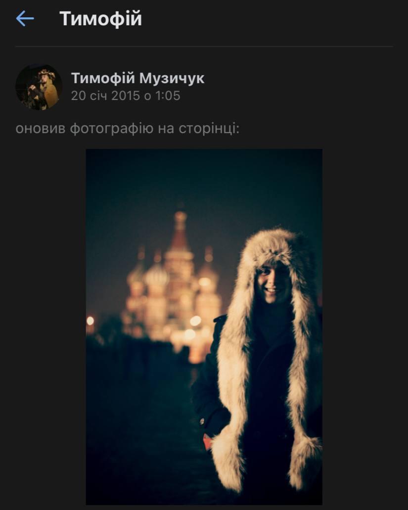 Скріншот
